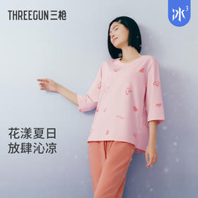 Threegun三枪 【冰泉棉】圆领中袖长裤女士家居套睡衣家居服-82306D021