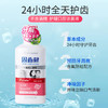台塑生医固齿健成人净味清新牙周护理漱口水500g 商品缩略图2
