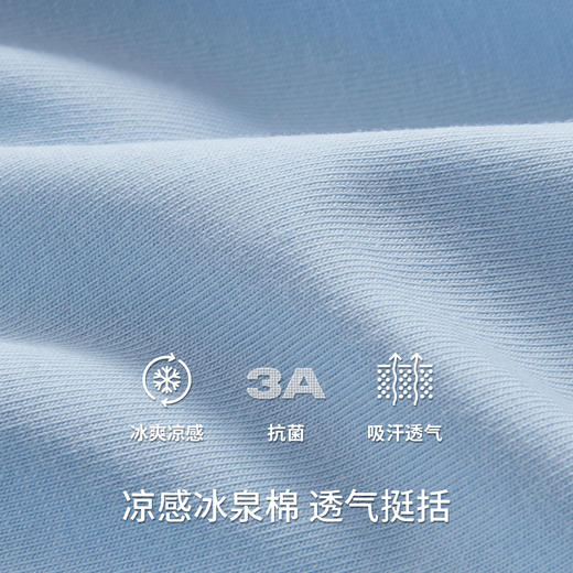 Threegun三枪 【冰泉棉】圆领短袖女士家居裙睡裙-70506A011 商品图9
