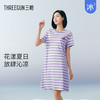 Threegun三枪 【冰泉棉】彩条圆领短袖女士家居裙睡裙-70502A011 商品缩略图0