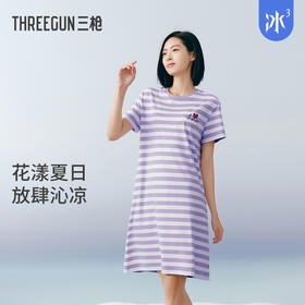 Threegun三枪 【冰泉棉】彩条圆领短袖女士家居裙睡裙-70502A011