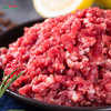 彩虹雨 生态牛肉 牛肉馅500g 全国发货满额包邮 商品缩略图2