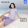 Threegun三枪 【冰泉棉】彩条圆领短袖中裤女士家居套睡衣家居服-82302D021 商品缩略图3