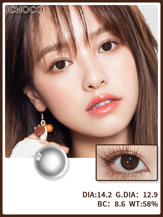 ICHOCO日抛 纯巧黑（14.2mm最高1000度） 商品图0