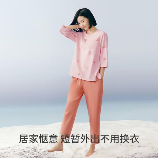 Threegun三枪 【冰泉棉】圆领中袖长裤女士家居套睡衣家居服-82306D021 商品图2