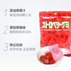 春日井草莓味软糖102g/袋 商品缩略图1