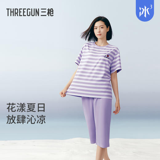 Threegun三枪 【冰泉棉】彩条圆领短袖中裤女士家居套睡衣家居服-82302D021 商品图0