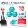 台塑生医固齿健成人净味清新牙周护理漱口水500g 商品缩略图1