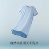 Threegun三枪 【冰泉棉】圆领短袖女士家居裙睡裙-70506A011 商品缩略图5