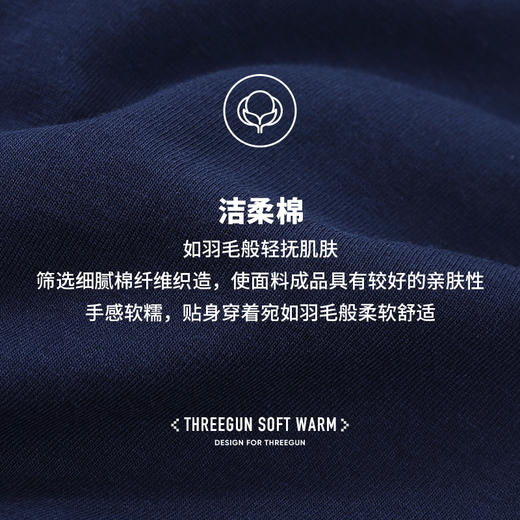 Threegun三枪 【洁柔棉】明根男士无痕大版平角短裤四角内裤（1条装）-50687B031 商品图9