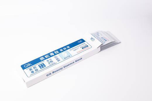 GIK 美肌精华面膜 28ml*14枚 商品图1
