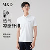 【名盾】桑蚕丝POLO衫，轻盈微弹，轻薄透气，持续凉感MXBL22613B 商品缩略图0