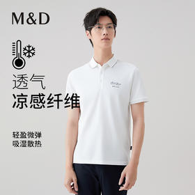 【名盾】桑蚕丝POLO衫，轻盈微弹，轻薄透气，持续凉感MXBL22613B
