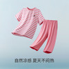 Threegun三枪 【冰泉棉】彩条圆领短袖中裤女士家居套睡衣家居服-82302D021 商品缩略图5