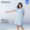 Threegun三枪 【冰泉棉】圆领短袖女士家居裙睡裙-70506A011 商品缩略图1