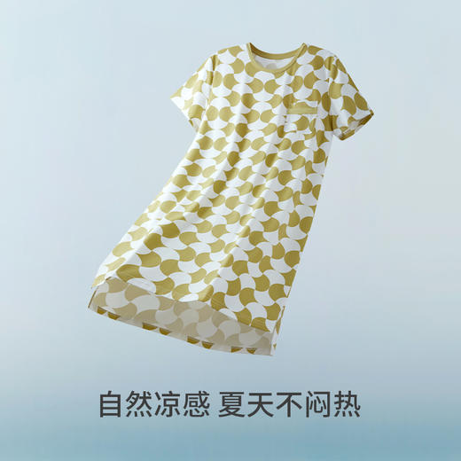 Threegun三枪 【冰泉棉】圆领短袖女士带BRA家居裙睡裙-70510A011 商品图4