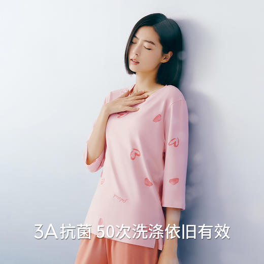 Threegun三枪 【冰泉棉】圆领中袖长裤女士家居套睡衣家居服-82306D021 商品图3