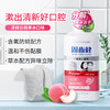 台塑生医固齿健成人净味清新牙周护理漱口水500g 商品缩略图0