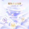 「超值特惠22件，到手24斤洗衣液+100颗香氛凝珠」源自瑞士 露丝花漾云感馨香洗衣液/洗衣凝珠 大师特调沙龙香芬 世界500强公司出品 植物配方洗护一体 深层去污 持久留香72小时 商品缩略图10