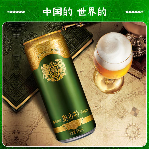青岛啤酒 奥古特330ml*24听 商品图2