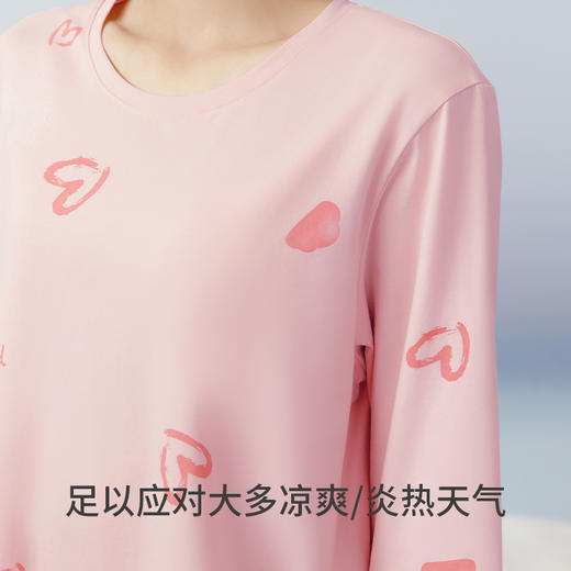 Threegun三枪 【冰泉棉】圆领中袖长裤女士家居套睡衣家居服-82306D021 商品图5
