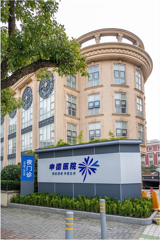 【体检·留学】留学体检套餐 多国留学体检证明 自带表格 商品图2