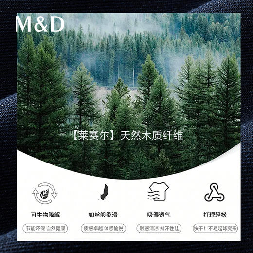 【名盾】牛仔裤MXAL36604D 商品图3