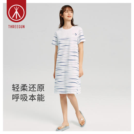 Threegun三枪 【舒感棉】圆领短袖女士家居裙睡裙-70455A011 商品图2