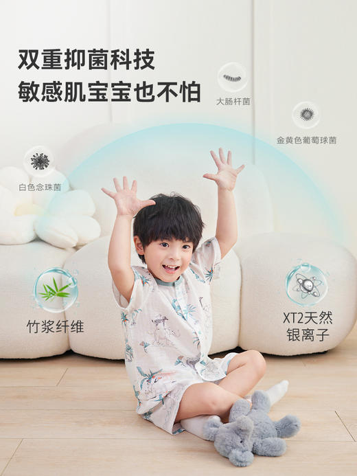 【春夏焕新 89元起秒杀】ibaby×outlast太空科技恒温XT2天然银离子抑菌防螨低敏纱布亲子款儿童成人短袖套装 商品图4