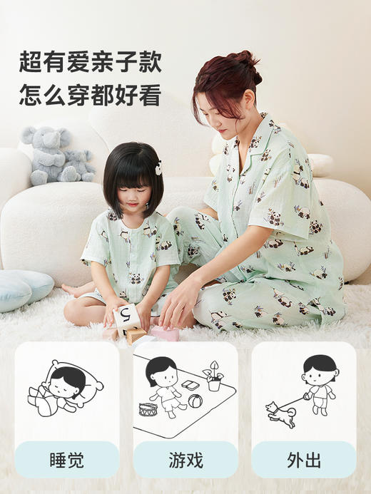 【春夏焕新 89元起秒杀】ibaby×outlast太空科技恒温XT2天然银离子抑菌防螨低敏纱布亲子款儿童成人短袖套装 商品图1