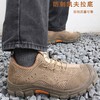 男女同款【TINGGU户外鞋】透气防滑 耐磨防砸 防刺穿 刀刮不坏 运动爬山户外劳保鞋！ 商品缩略图6