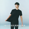 Threegun三枪 【冰泉棉】圆领短袖衫男士T恤-24133A011 商品缩略图3