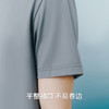 Threegun三枪 【冰泉棉】圆领短袖衫男士T恤-24133A011 商品缩略图7