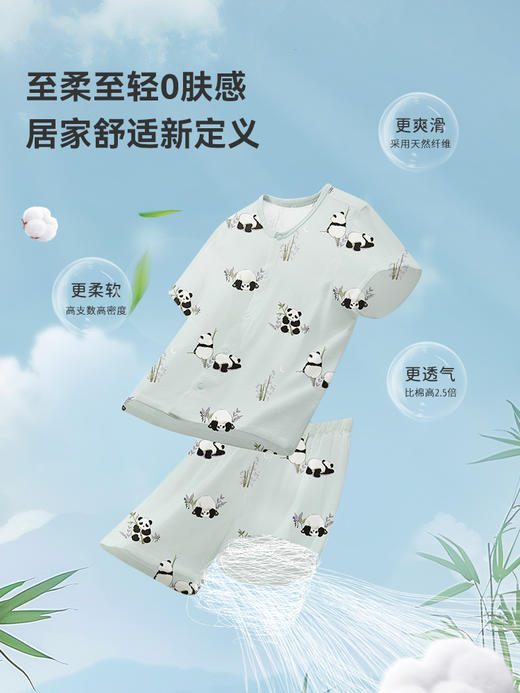 【春夏焕新 89元起秒杀】ibaby×outlast太空科技恒温XT2天然银离子抑菌防螨低敏纱布亲子款儿童成人短袖套装 商品图2