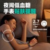 【北大营养师团队福利券专用】2盒动态  硅基动感血糖仪 商品缩略图1
