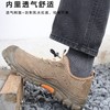 男女同款【TINGGU户外鞋】透气防滑 耐磨防砸 防刺穿 刀刮不坏 运动爬山户外劳保鞋！ 商品缩略图5