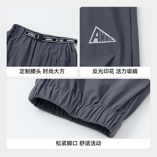 【实体店同款】男女童弹力运动裤单裤裤子夏季新款安奈儿童装AM426658 商品图4