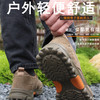 男女同款【TINGGU户外鞋】透气防滑 耐磨防砸 防刺穿 刀刮不坏 运动爬山户外劳保鞋！ 商品缩略图1