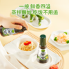 【社群专属】碧欧奇宝宝酱油有机松茸儿童调味减盐酱油喷头控量 商品缩略图1