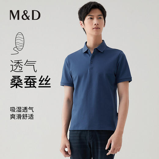 【名盾】翻领短袖T恤MXBL22608B 商品图0