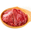 新鲜牛里脊肉500g（可煎炒、涮煮、凉拌等） 商品缩略图1