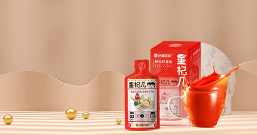 沃福百瑞星杞几枸杞原浆 商品图6