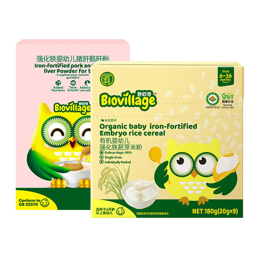 【社群专属】碧欧奇宝宝酱油有机松茸儿童调味减盐酱油喷头控量 商品图6