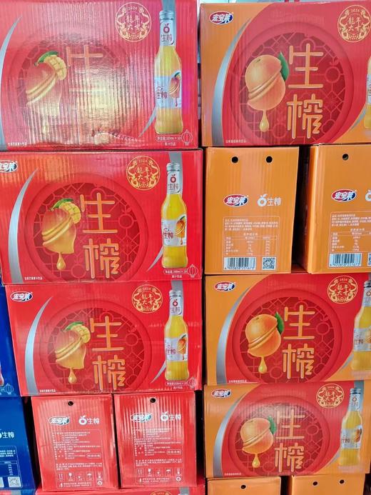 宏宝莱生榨一箱 商品图0