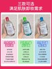 【中欧班列精选】BF法国贝德玛温和面部眼唇卸妆水500ml 商品缩略图1