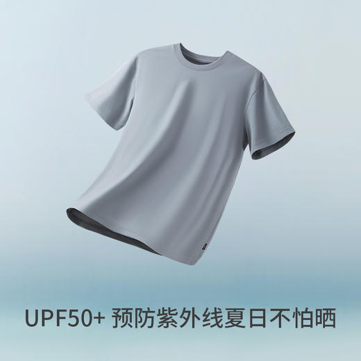 Threegun三枪 【冰泉棉】圆领短袖衫男士T恤-24133A011 商品图5