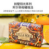 意大利内斯蒂丹特沐浴皂250g 花香果香柑橘香点缀多效合一 117873/117874/117875 商品缩略图1