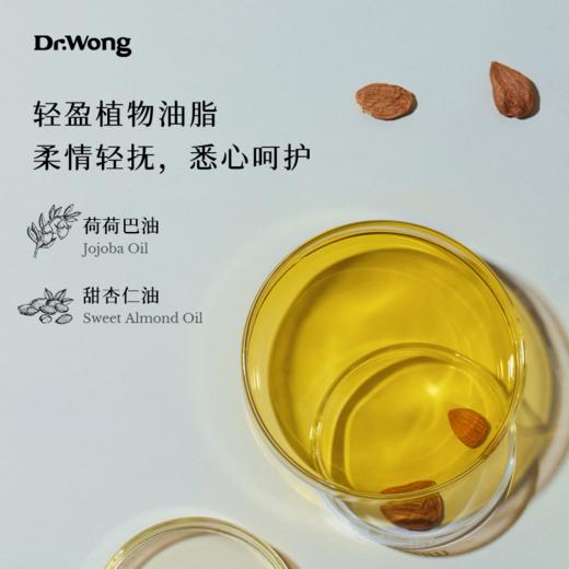风之歌 护理油 30ml 商品图2