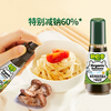 【社群专属】碧欧奇宝宝酱油有机松茸儿童调味减盐酱油喷头控量 商品缩略图0