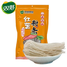 双塔红薯粉条火锅酸辣粉200g方便速食锡纸蒜蓉扇贝花甲凉拌细粉